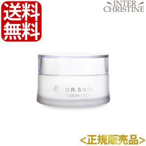 ドクターソワ アマランス SAIBOW クリーム 30g ドクターズコスメ