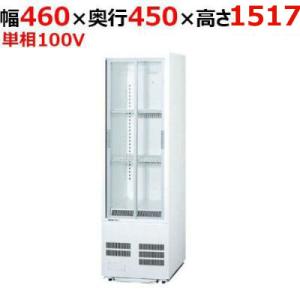 Panasonic（パナソニック） パナソニック冷蔵テーブル型ショーケース