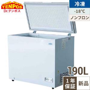 2022年製 デバイスタイル 冷凍 ストッカー CDF-200A-HD W940D560H860mm