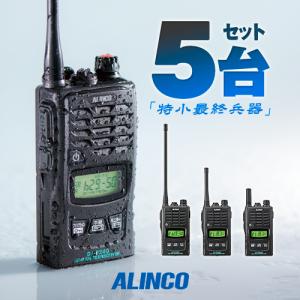 ALINCO（アルインコ） DJ-P240 特定小電力 トランシーバー / 無線機