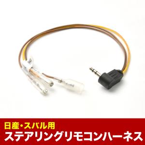 ZE2 インサイト H21.2-H26.2 カロッツェリア ステアリングリモコン