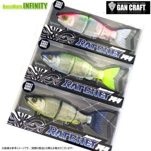 GAN CRAFT（ガンクラフト） ジョインテッドクロー ラチェット 144F