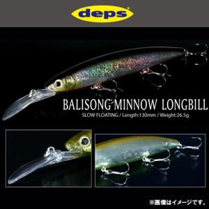 deps（デプス） バリソンミノー・ロングビル 130SF ゆうパケット可