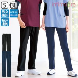 アンファミエ スクラブ 医療 スクラブパンツ ナース服 パンツ 白衣