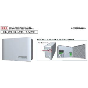 オムロン（OMRON） KPK-A40 パワーコンディショナー （オムロン製