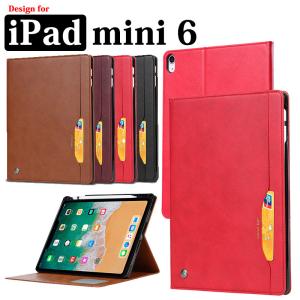 iPad mini 6手帳型 スタンド機能 おしゃれ 全4色 6 ケース 手帳型 耐