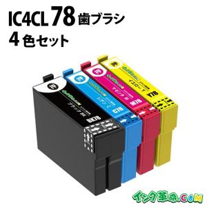 エプソン（EPSON） IC4CL78 4色パック 純正 インクカートリッジ〇送料