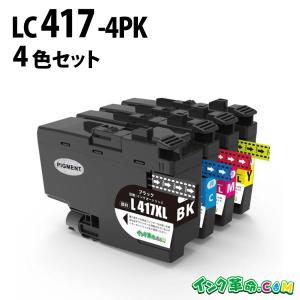 プリビオ LC417XL 選べる5個セット BKは3個まで ブラザー互換インク