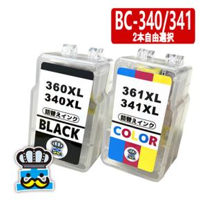 PIXUS キャノン BC-340XL〔大容量 ブラック 黒 純正同様 顔料インク