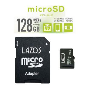 任天堂 スイッチ 対応 microSD メモリーカード 128GB ゲーム用
