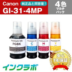 Duplo（デュプロ） 印刷機用純正インク X04(ブラック) 1000ml 6個入り