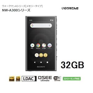 WALKMAN ソニー ウォークマン A300シリーズ NW-A306 (B) ブラック 32GB