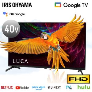 IRIS OHYAMA（アイリスオーヤマ） テレビ 液晶テレビ tv 40v 型