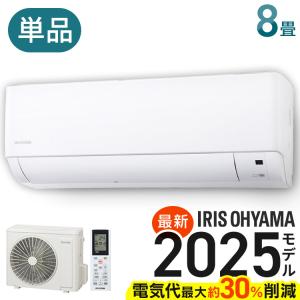 IRIS OHYAMA（アイリスオーヤマ） エアコン 10畳用 10畳 節電 電気代