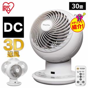 アイリスオーヤマ サーキュレーターアイ KCF-SDC183T-W : ケーズデンキ