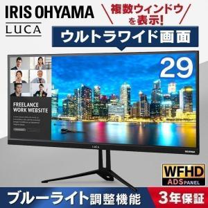 LGエレクトロニクス LG モニター ディスプレイ 29UM58-P 29インチ/21:9