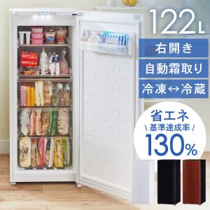 MAXZEN（マクスゼン） 60L 1ドア 前開き冷凍庫 右開き JF060HM01WH