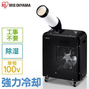 日動工業 ○お得なクーポン発行中○ カンゲキくん3 YN-KANGEKI-3 100V