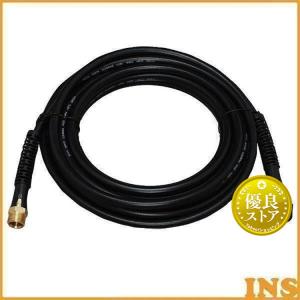 IRIS OHYAMA（アイリスオーヤマ） 高圧洗浄機 パーツ ホース パイプ