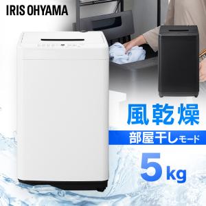 TOSHIBA（東芝） 爆買 新生活応援 中古 洗濯機 一人暮らし 5.0kg