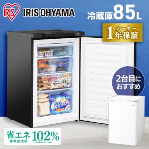 IRIS OHYAMA（アイリスオーヤマ） 冷凍庫 小型 家庭用 スリム 上開き