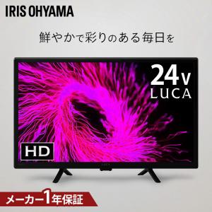 IRIS OHYAMA 32WB10P 液晶テレビ、薄型テレビ - 最安値・価格比較