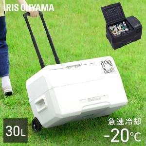 IRIS OHYAMA（アイリスオーヤマ） 車載冷蔵庫 ポータブル冷蔵庫 40L