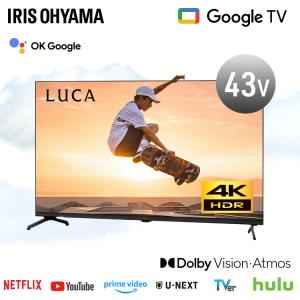 IRIS OHYAMA（アイリスオーヤマ） テレビ 液晶テレビ 55v 型 tv