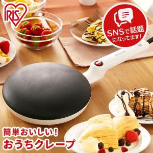 IRIS OHYAMA（アイリスオーヤマ） クレープメーカー クレープ焼き器