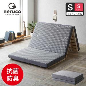 リムネ 三つ折りマットレス シングル : Limneヤフーショッピング店