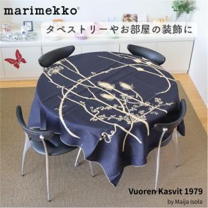 marimekko（マリメッコ） 生地 ユハンヌスタイカ 真夏の魔法 柄単位