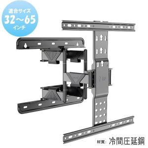 SONY BRAVIA ソニー ブラビア対応 液晶テレビ TV 壁掛け金具 42型43型