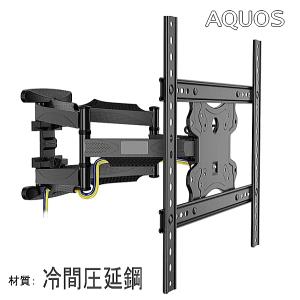 SHARP（シャープ） 液晶テレビ AQUOS専用壁掛け金具 AN-52AG6 : コジマ