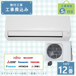霧ヶ峰 エアコン 12畳 三菱電機 MITSUBISHI 2025年製 国産 「MSZ