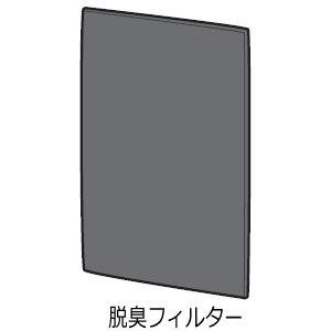 Panasonic（パナソニック） 【在庫あり】純正品 F-ZXUP60 Panasonic 集
