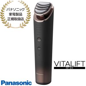 Panasonic（パナソニック） 【5年延長保証付き】EH-SR86-T Panasonic