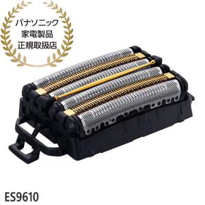 BRAUN（ブラウン） 純正部品 充電トラベルケース シリーズ9（type5790