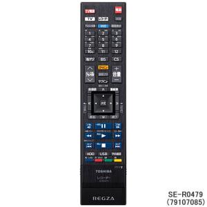 REGZA（レグザ） 【在庫あり】純正品 CT-90471(75042544) 東芝 テレビ