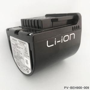 日立（HITACHI） 掃除機用電池（バッテリー） PV-BH900H-010 : パーツ