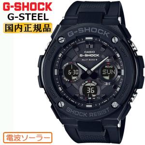 G-STEEL G-SHOCK 電波ソーラー メンズ 腕時計 アナログ デジタル