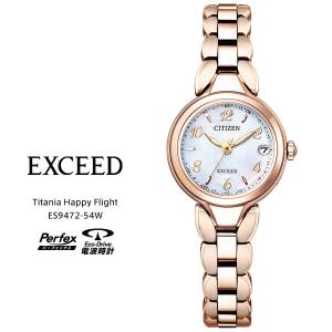 CITIZEN（シチズン） EBD75-2672 正規品 日本製 CITIZEN EXCEED
