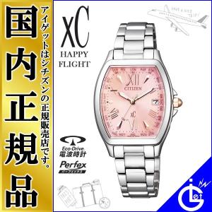 CITIZEN（シチズン） XC クロスシー EC1034-59W 正規品 日本製