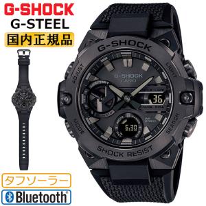 G-STEEL G-SHOCK 電波 ソーラー Gショック GST-W100G-1BJF カシオ 電波