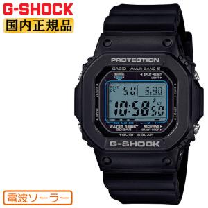 G-SHOCK CASIO カシオ Gショック ジーショック メンズ GW-M5610U-1CJF