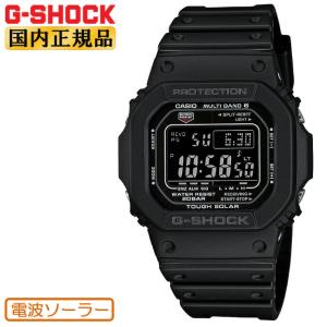 ORIGIN(G-SHOCK) G-SHOCK 5600シリーズ 電波ソーラー メンズ 腕時計
