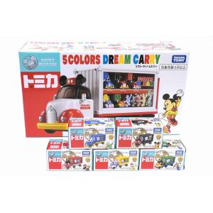 ディズニーモータース 絶版☆DM-11 ドリームスタークラシック ミニー