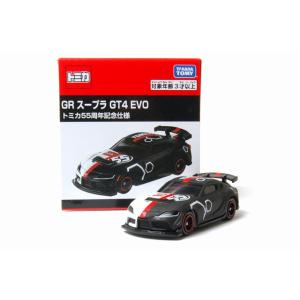 トミカ 絶版☆Honda シビック TYPE R トミカ50周年記念仕様 designed