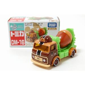 ディズニーモータース 絶版☆DM-02 ドリームジャーニー ミッキーマウス