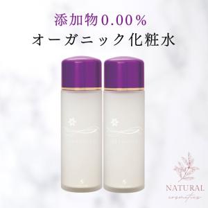 アクアーリオ 520ml ビーワン 環境保全研究所 無添加天然化粧水