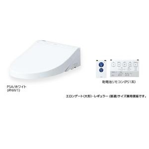TOTO ウォシュレットPS【TCF5534AUY】セット品番(TCF5534AY+TCA347